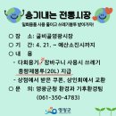 마파도떡집 이미지