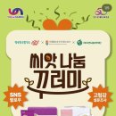 씨앗발전소 이미지