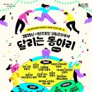 덮밥동아리