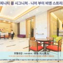 GYM Y STUDIO | 호치민 여행 호텔 추천 후기: 인피니티 풀 시그니처 - 니어 부이 비엔 스트리트