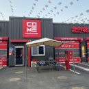 입석세차장 이미지