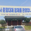장열사 이미지