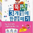 놀이로 배우는 한글 7세 네이버블로그