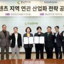 지역사회문화연구원 이미지