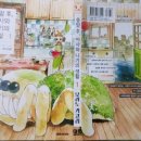 모리노아사