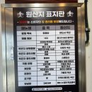 황제닭개장 이미지