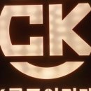 CK 골프아카데미 이미지