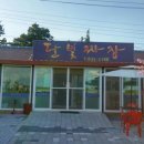 달빛짜장 이미지