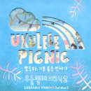 알로하~우클렐레 이미지