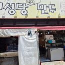 청라언덕역(신남역)(2호선) 이미지