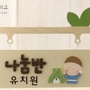 흥덕초등학교(병설) 이미지