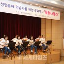 문화 뉴스 문해 이미지