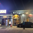 일심불고기 | (강남한정식/양재맛집) 설마중 일심동체 코스 후기