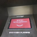 도림핫스타 이미지