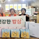 다원밥상 이미지