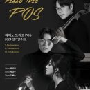 피아노이야기 정기연주회 이미지