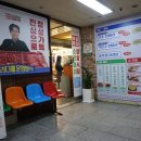 백운축산소한마리정육식당 이미지