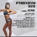 모전타워 이미지
