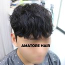 아마토르(Amatore)헤어살롱 | <수원 남자머리 잘하는 미용실/아마토르헤어살롱> 남자 스핀스왈로펌 후기, 실패없는 남자 스핀 스왈로펌