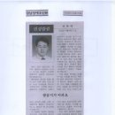 경남장애우신문
