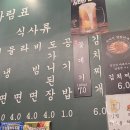 양지로176번길 | 부천옥길동 미나리삼겹살 맛집 구워주는 목구멍 옥길점 솔직후기 ​