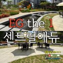 중흥지앤에스공인중개사사무소 이미지