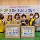 증산초등학교 이미지