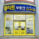 운남이음부동산공인중개사사무소 | [천안 두정동 두피문신 추천] 프라이빗 1:1 케어 끝판왕! 두정동 '더이음' 계약 후기 &amp; 강력 추천 맨즈헤어