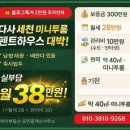 다사공인중개사사무소 티스토리