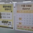 상사서로4길 이미지