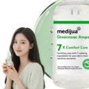 메디그린 이미지