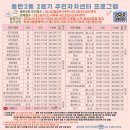 동탄2동주민센터 이미지