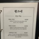 한스시 이미지