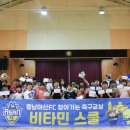 신례원초등학교 이미지