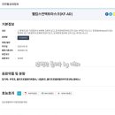 (주)옴니맥스 이미지