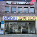 X-포켓클럽 네이버블로그