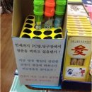 낭만PC방 이미지