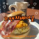 611 | 수원 가볼만한 대형베이커리 카페 '오렌지베이글' 내돈내산