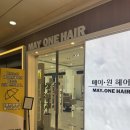 분당-134 | 분당 미금역 미용실 추천 :: 메이원헤어 미금점 [윤서 디자이너] 펌 후기