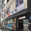 유림로(남) 네이버블로그