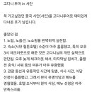 다미아노의원