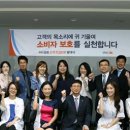 연합컨설턴트 이미지