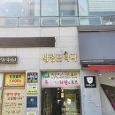 [부산 강서구] 루디아플라워 원데이클래스 추천!