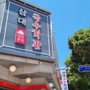 국수문화거리 이미지