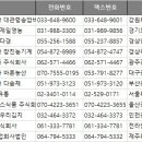 농업회사법인주식회사우리김치