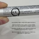 상사동로-7 | [공지] 속눈썹 영양제 래쉬 애딕트 정품 2개월 사용후기