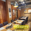 광장갈비죽전점 이미지