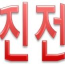 태진전자 이미지