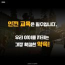 참좋은 월천합기도 이미지