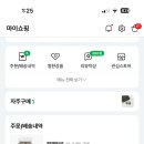 학교법인을지학원대전을지대학교병원 이미지